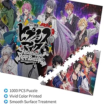 Amazon | ヒプノシスマイク ジグソーパズル 1000ピース パズル